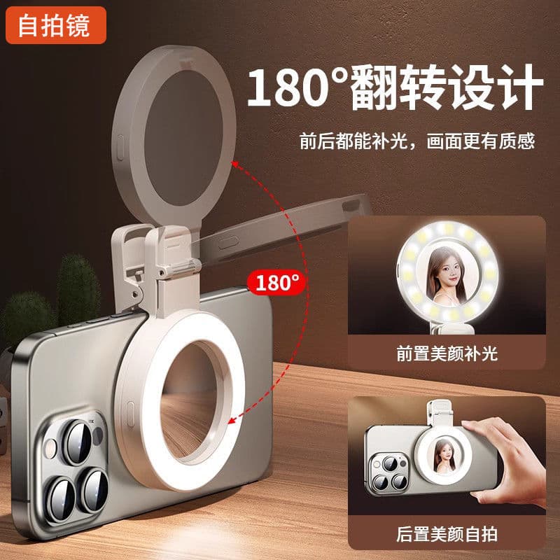Phone Selfie Mirror with Fill Light, Multifunctional LED Rechargeable Portable Mini Beauty Photography Lamp