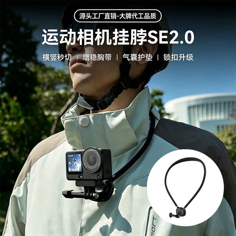Action Camera Chest Mount Neck Strap Bracket for DJI Action 6/5 Pro Camera Magnetic Neck Strap Phone Holder