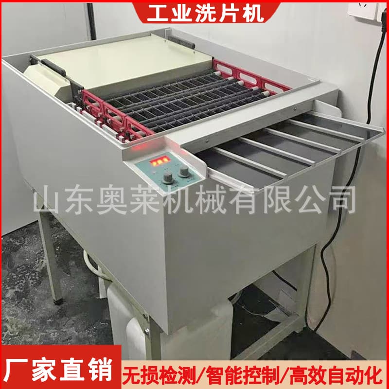 Fully Automatic Film Processor Manual Constant Temperature Film Developing Machine Industrial Film Processor