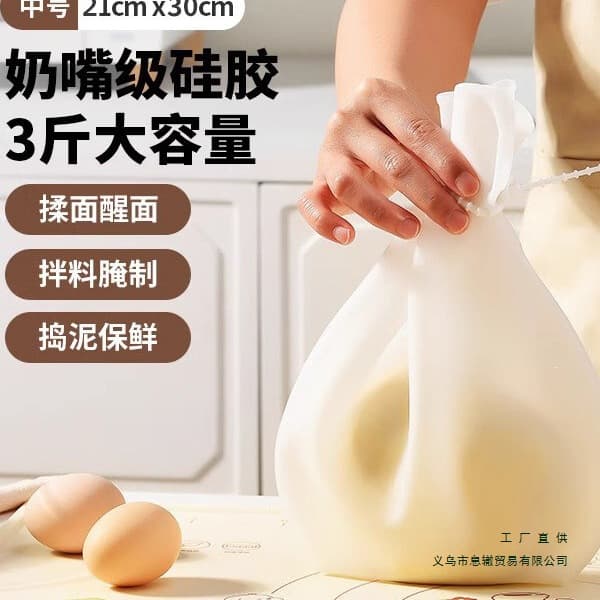 Japanese dough kneading artifact kneading bag and dough bag food grade silicone bag kneading mat live dough dough bag without noodles