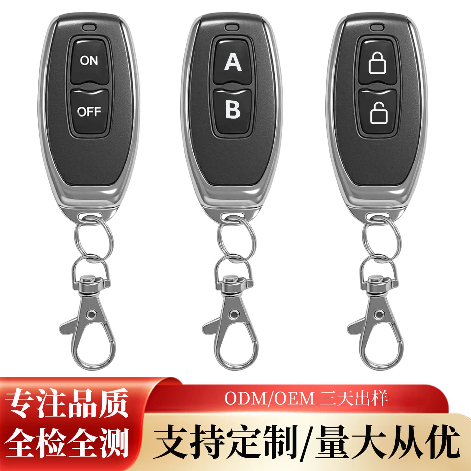Cross-border 433 Garage Roller Door Remote, Fixed Code 315MHz "Small Chili" Roller Shutter Wireless Remote