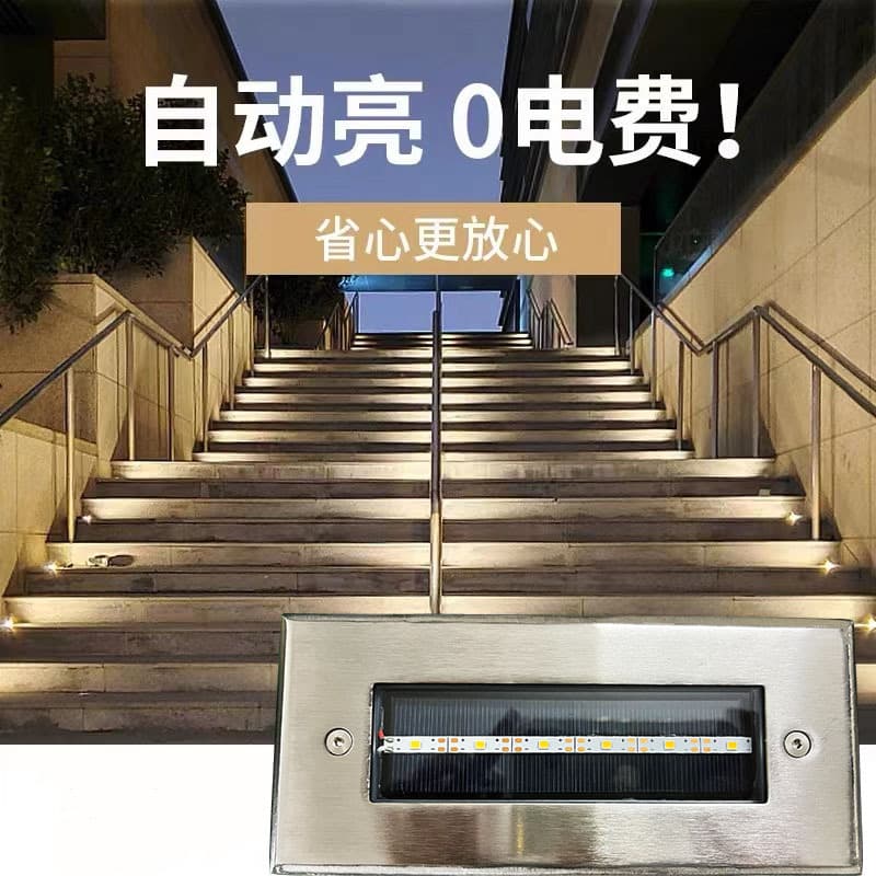 Solar long underground lights Solar step lights Solar foot lights Park square trail lights