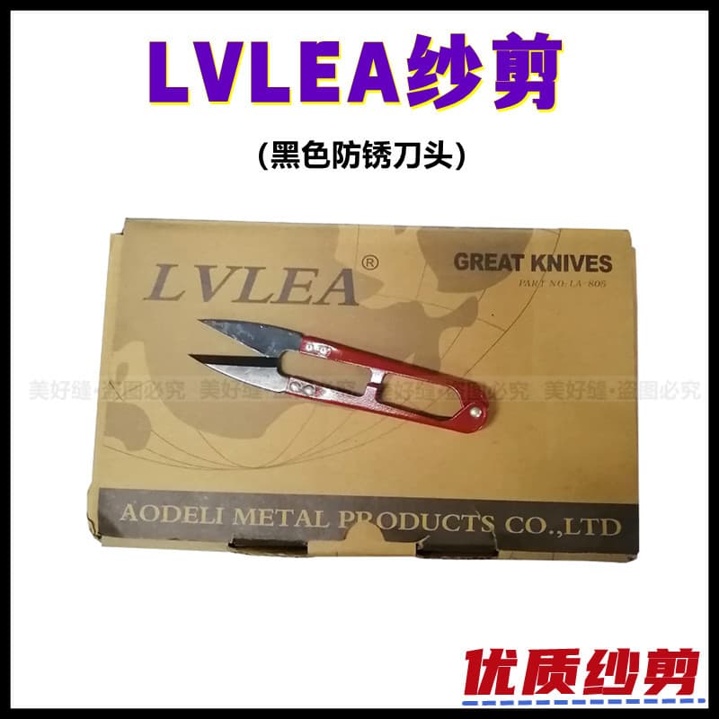 【LVLEA Thread Scissors】Authentic LLVLEA Small Scissors with Blackened Blade Tips, High-Quality Thread Scissors for Cross Stitch Sewing