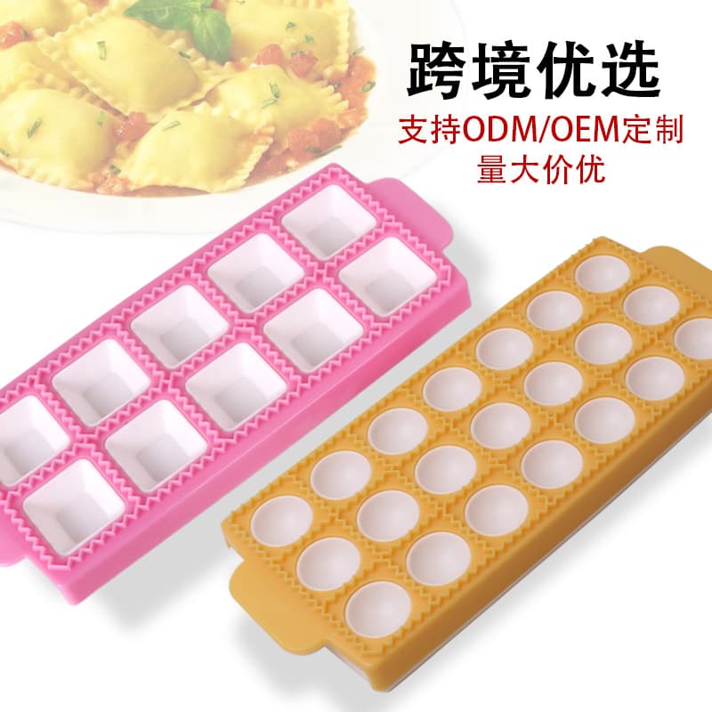 10-piece square Italian dumpling mold, new DIY baking tool for fondant cake decoration.