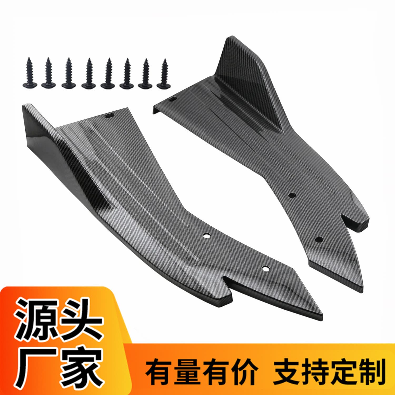 [Factory Direct] Universal Car Rear Corner Carbon Fiber Gloss Black Bumper Protector Lip Diffuser