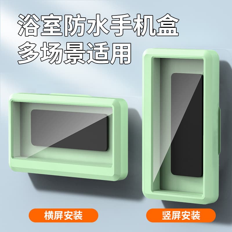 Bathroom Waterproof Anti-Fog Phone Box with Hole-Mounted Wall Bracket, Rotatable Kitchen Waterproof Holder for Binge-Watching