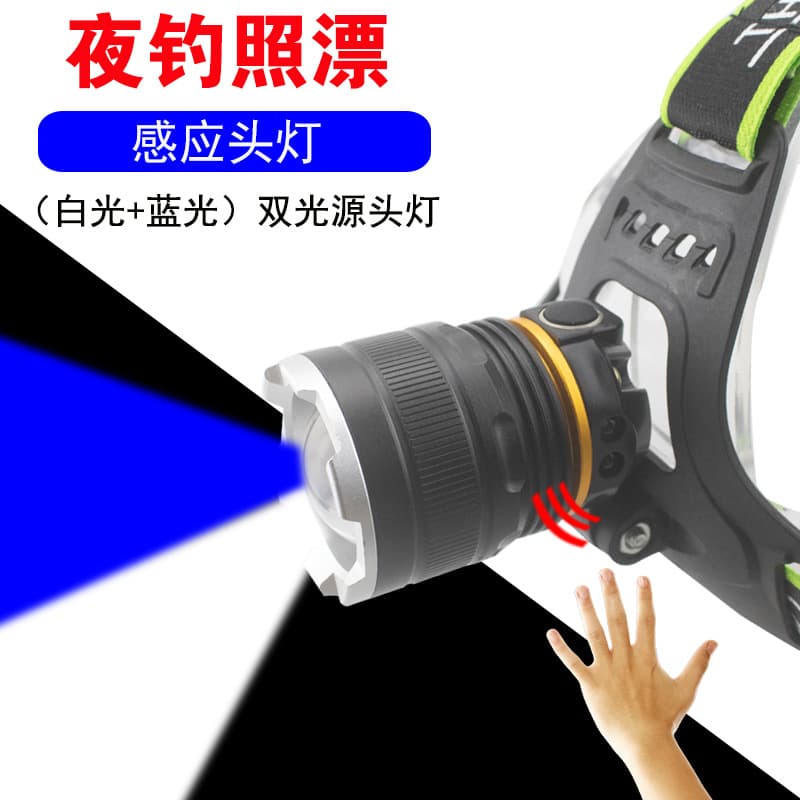 Dual T6 white and blue dual light source induction rechargeable headlight white light blue light fishing night fishing drift light 3 battery backpack
