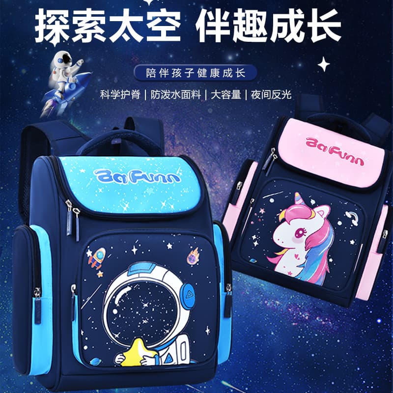 New Trendy Space Backpack for Elementary Students Grades 1-6, Boys Girls Ages 6-12, Double Shoulder Bag