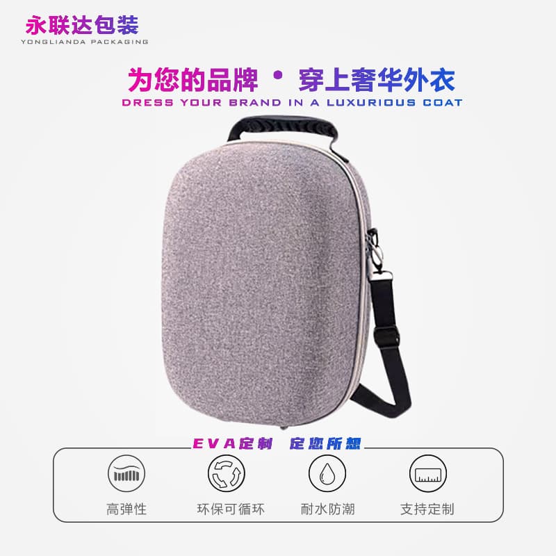 VR Headset Storage Bag for Pico 4, Portable Oculus Quest 2 VR All-in-One Carrying Case, Hard Shell Custom Packaging Box