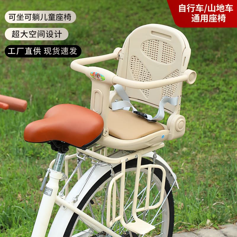 Rear-Mounted Baby Seat for Bicycle, All-Enclosed Child Seat for Mountain and Folding Bikes