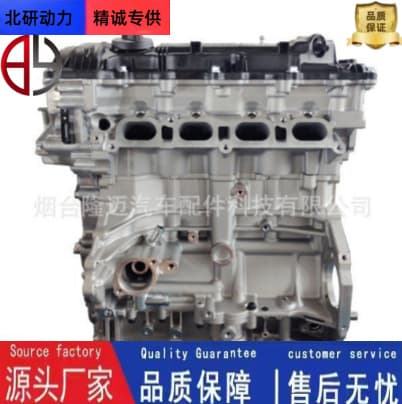 Car Engine for HYUNDAI Elantra Kona Veloster G4NH 2.0L Short Block Assembly