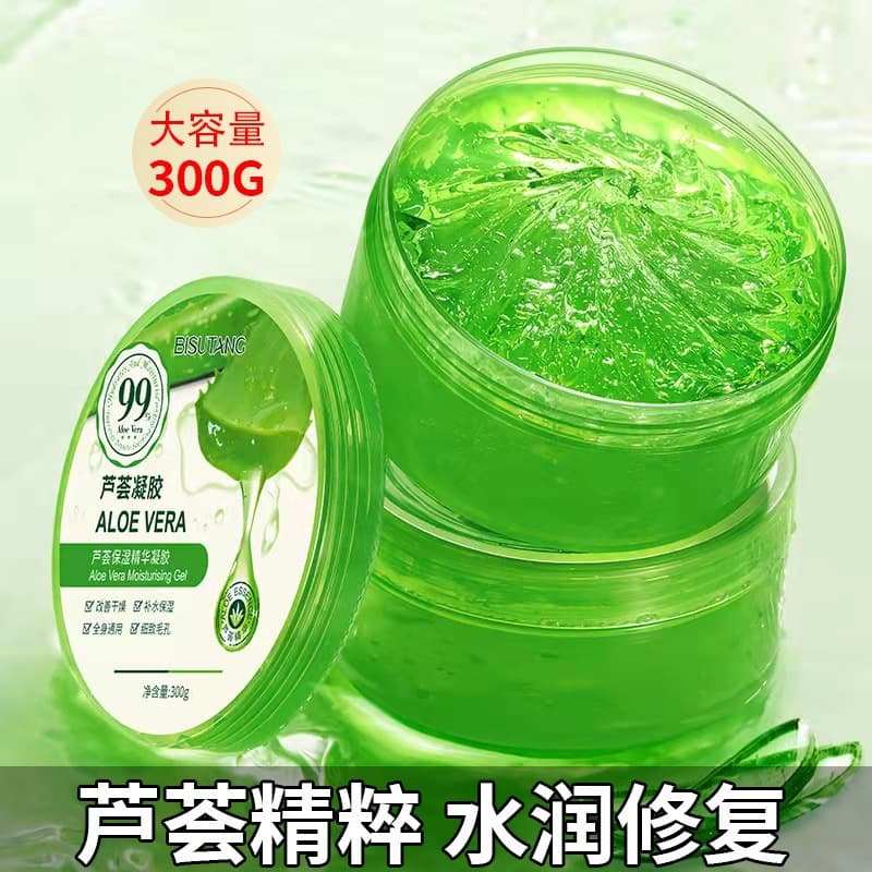 Aloe Vera Gel 300g Moisturizing Essence Gel Post-Sun Repair Cream Aloe Vera Gel Wholesale Drop Shipping Hot Sale