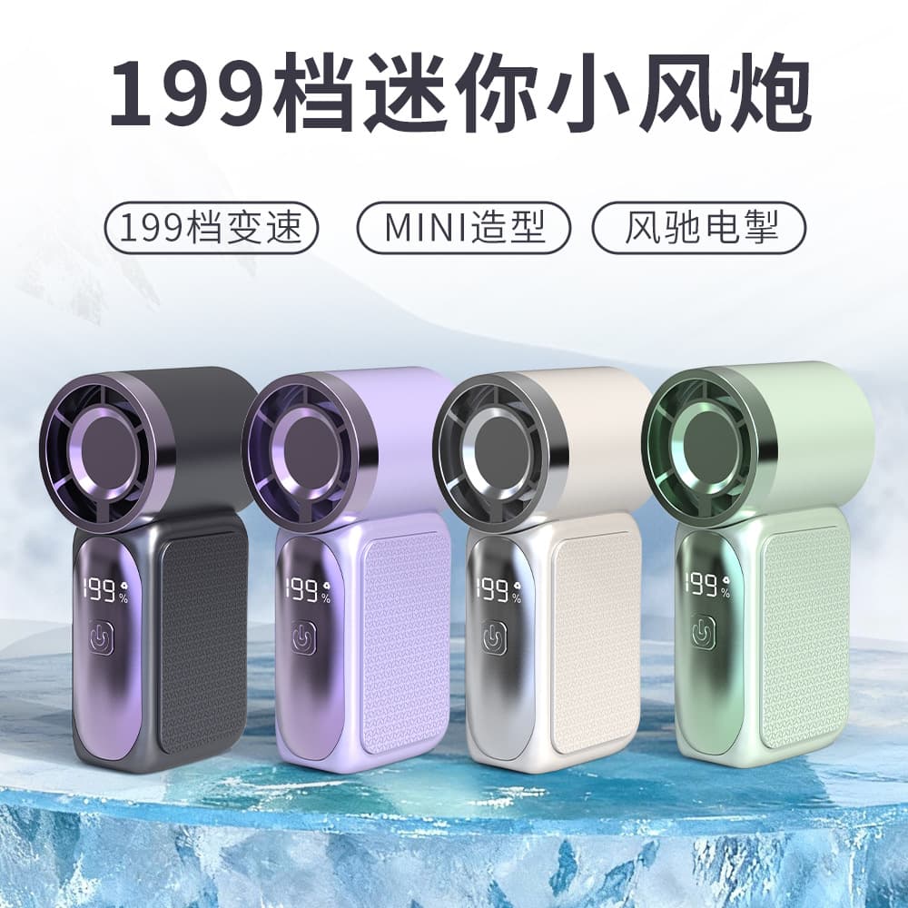 X688 high speed mini handheld fan USB charging long lasting turbo violent portable outdoor small fan