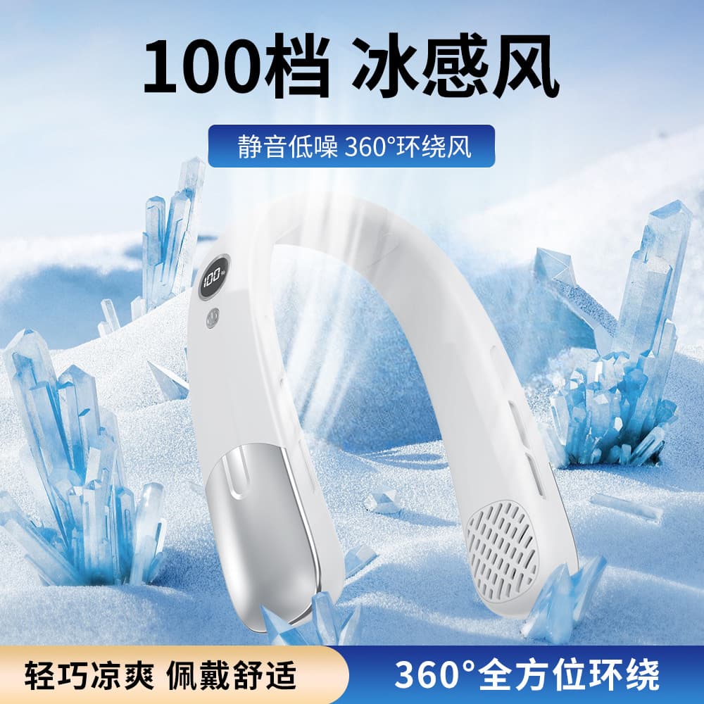 New Cross-Border Bladeless Neck Fan, Lazy Portable 100-Speed High-Speed Neck Fan, Original Factory