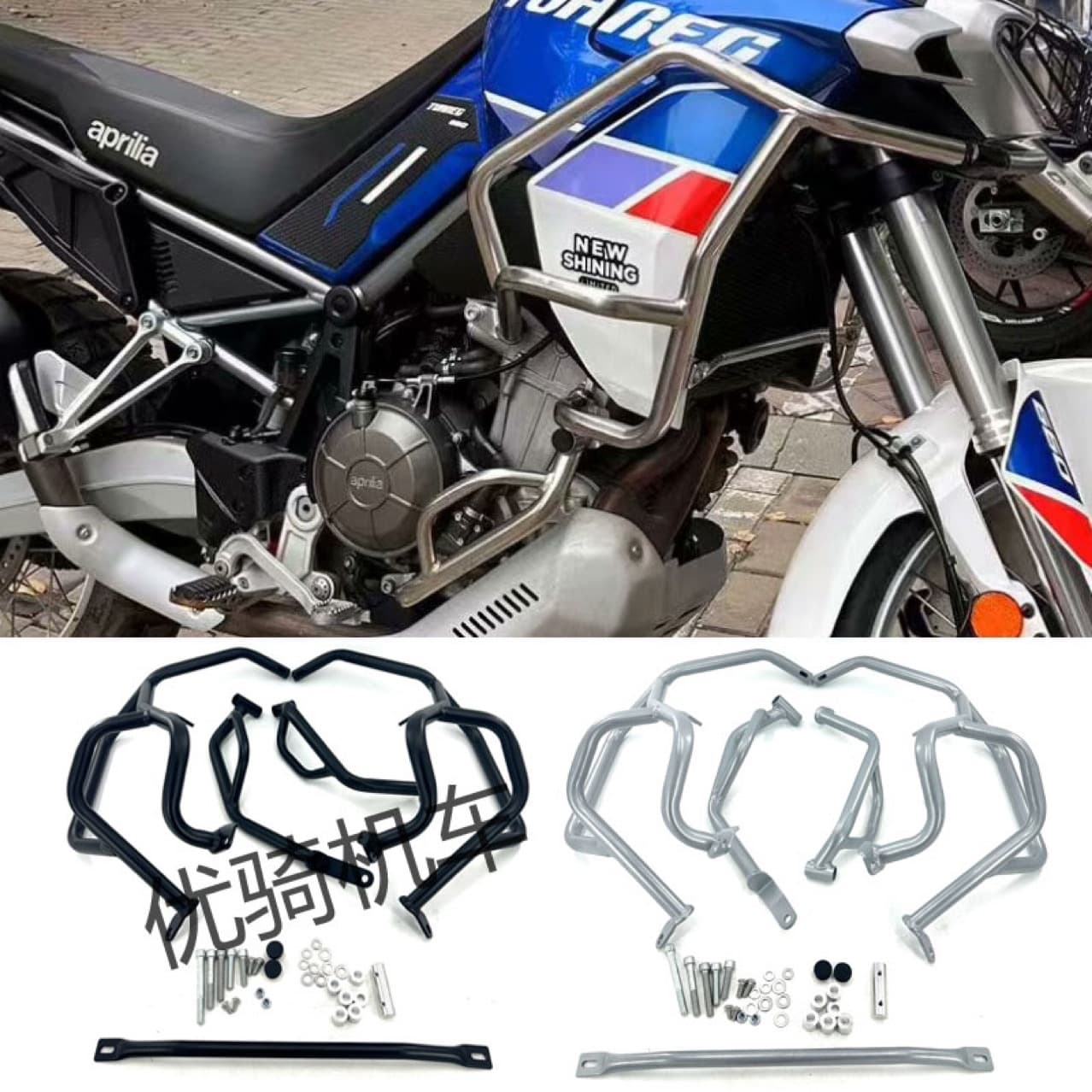 Compatible with Aprilia Tuareg 660 ADV Crash Bars Bumper Upper and Lower Frame Protectors Modification Guard