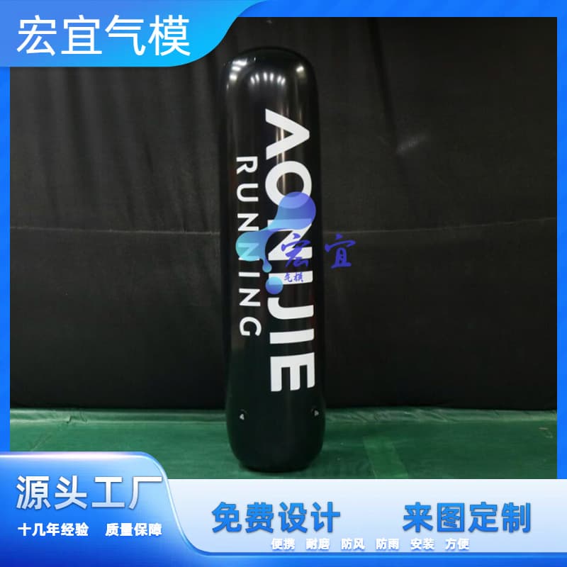 Manufacturer Custom-Made PVC Inflatable Black and White Character Tumbler Column Model for Outdoor Event Decoration and Mall Display
