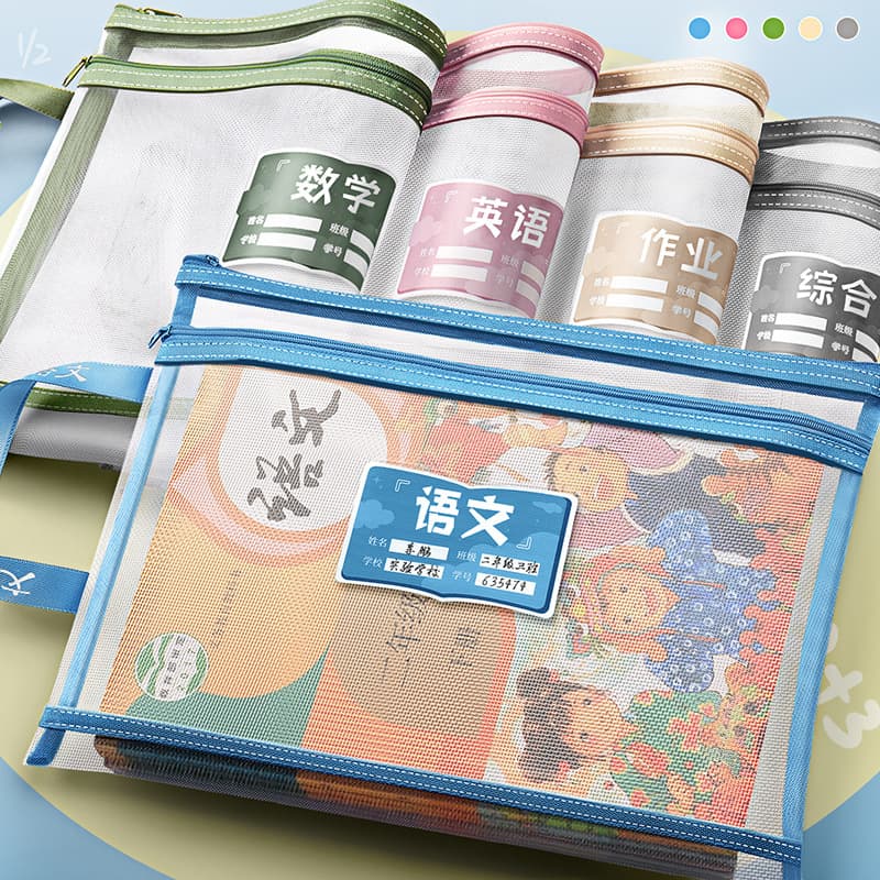 Transparent A4 File Bag, Tutoring Bag, Zipper Storage Bag, Subject Classification Bag, Tutoring Bag, Handheld Bag, School Supplies