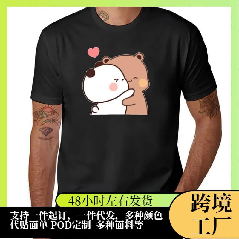 Bubu Dudu T-shirt Sweat Plus Size Tops Shirts Graphic Tees M