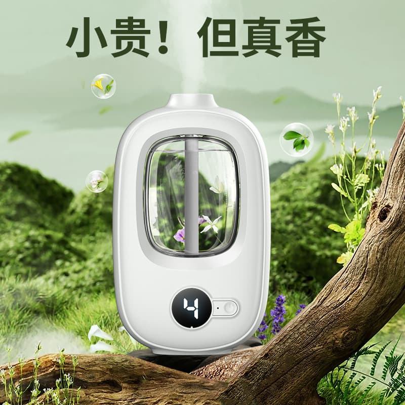 Air freshener, aromatherapy diffuser, automatic fragrance dispenser, essential oil fragrance, bedroom, home, bathroom, toilet deodorizer
