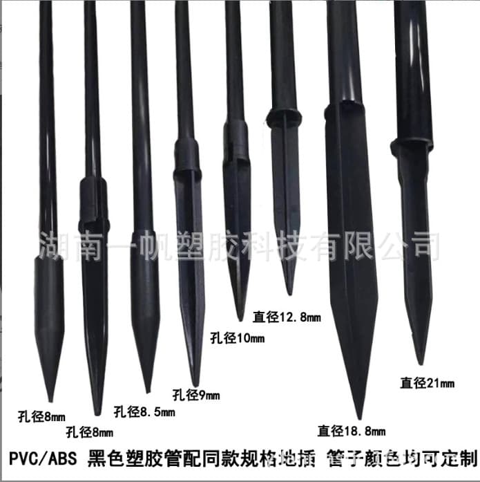 Outdoor ABS PP Tube Reed Light Plastic Ground Spike Light Pole Accessories Billboard Ground Plug Manufacturer Wholesale