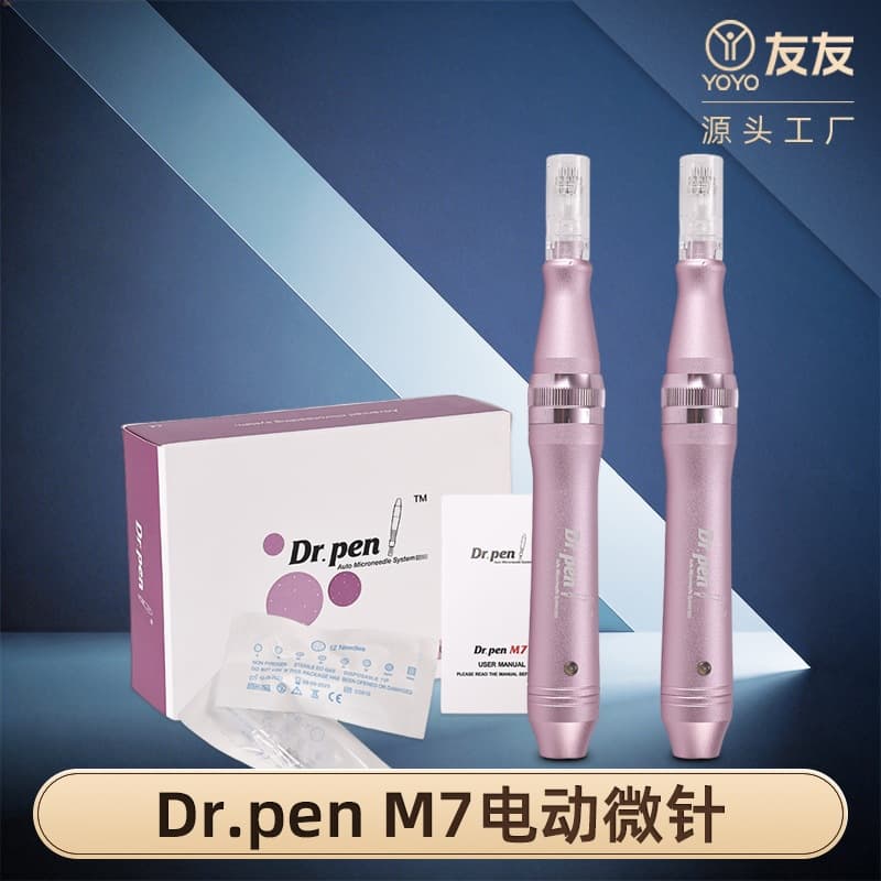 M7 electric microneedle DR.pen introduction instrument rose gold facial beauty microneedle home MTS beauty instrument cross-border