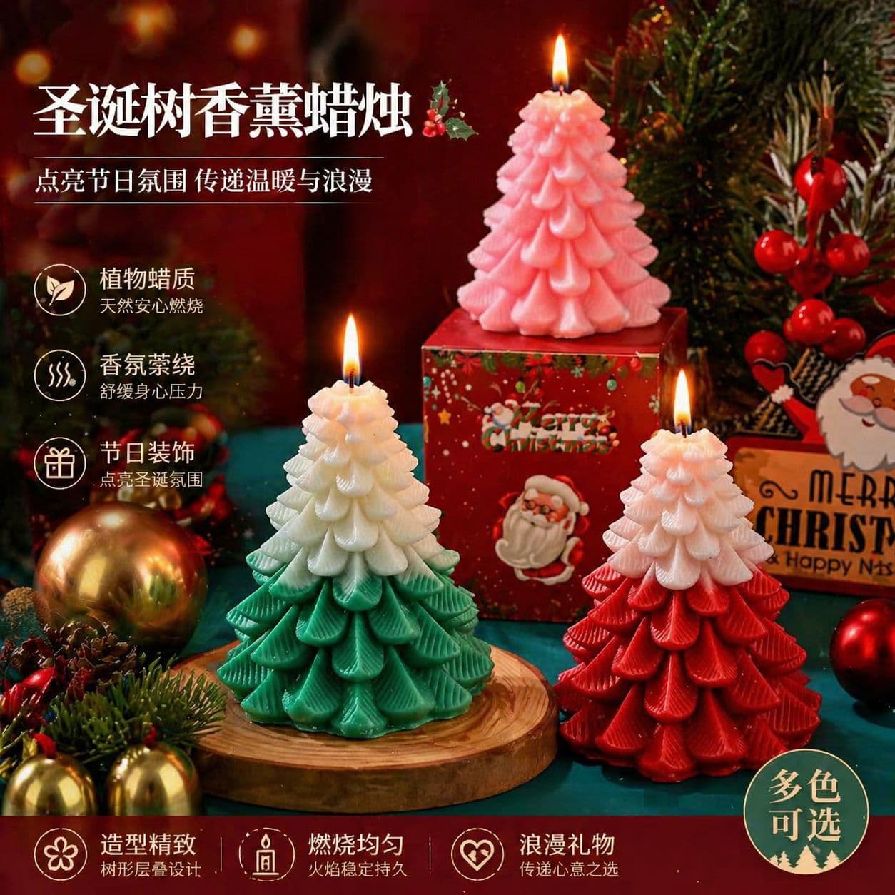 Christmas Tree Scented Candle Factory Wholesale Cross-Border Gift Souvenir Home Decoration Aroma Candle Birthday Gift