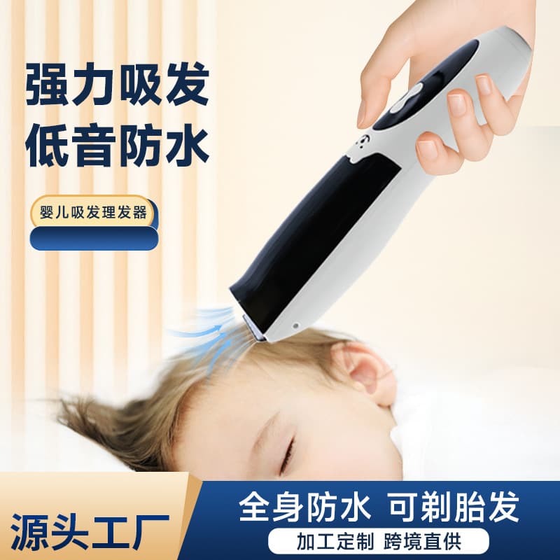 Hair Clipper for Cross-Border Use, Ultra-Quiet Hair Trimmer for Babies, Children's Home Electric Clipper, Bald Head Electric Clipper, Hair Cutting Machine