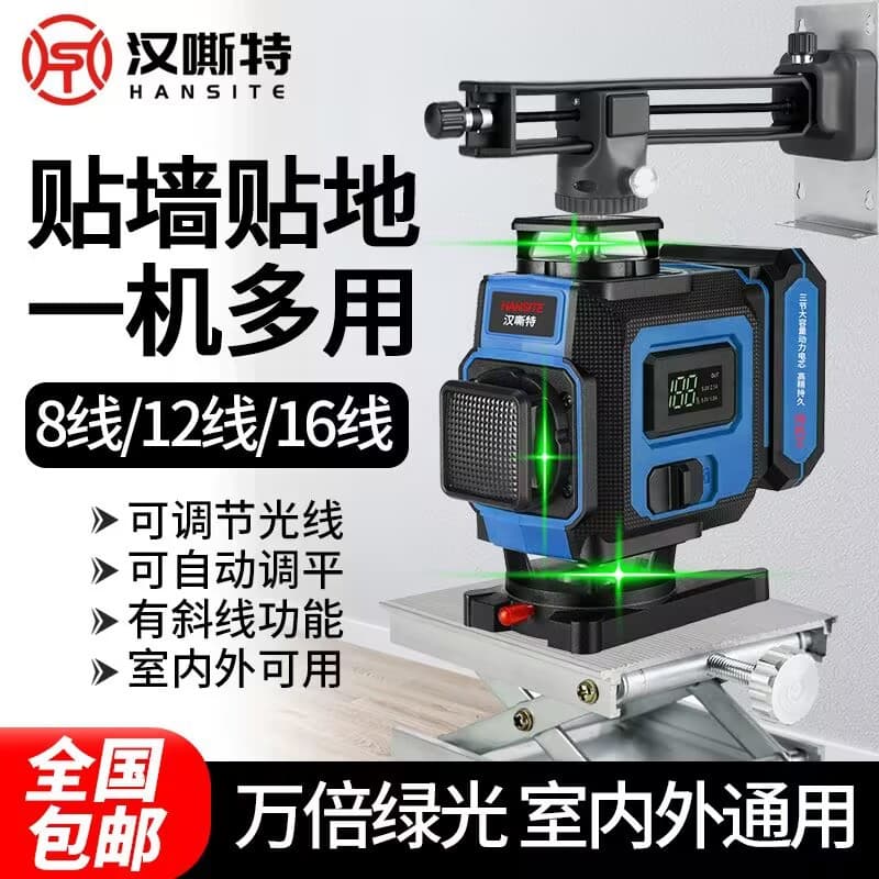 12-Line Green Laser Level High Precision Self-Leveling Laser Marker Wall and Floor Mount 16-Line 8