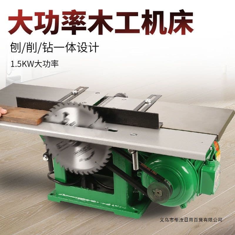 Multifunctional 3-in-1 Woodworking Planer Machine, Table Saw, Electric Planer, Saw, Planer, Thickness Planer, Board Planer