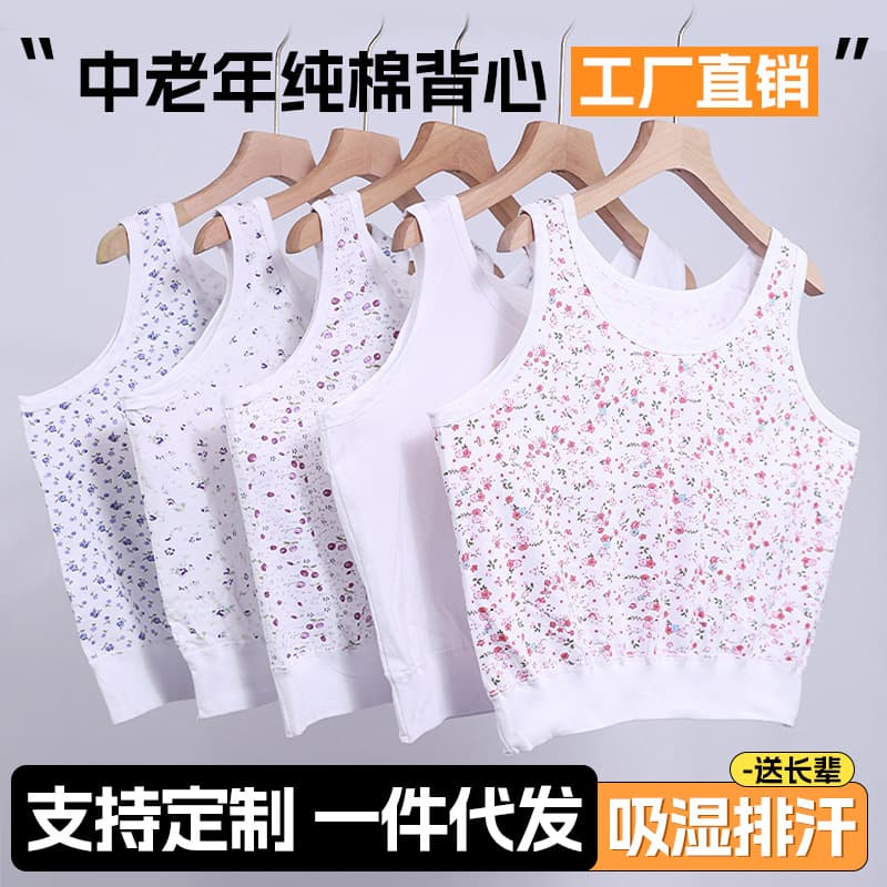 Elderly Women's Vest Cotton Undershirt Loose Fit Grandma Tank Top Thin Sleepwear
