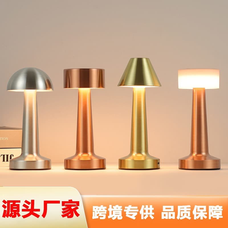 Metal Dumbbell Table Lamp USB Charging Touch Dimmable LED Night Light Bedroom Bedside Bar Atmosphere Lamp