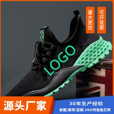 Men's Leather Sneakers Shoes