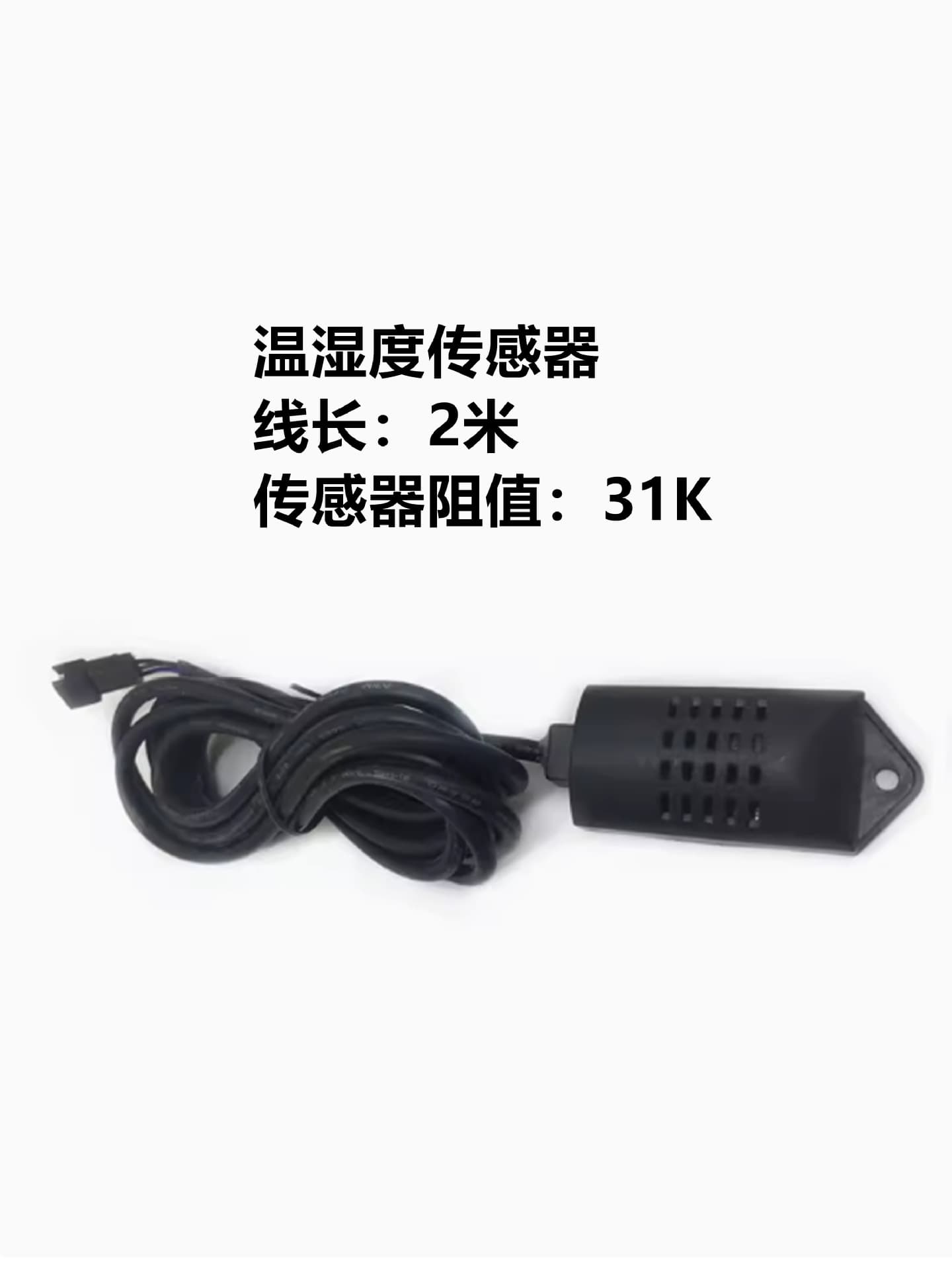 Refrigerator Freezer Thermostat Sensor 10K Thermometer Probe 100K Temperature Meter Collection Temperature
