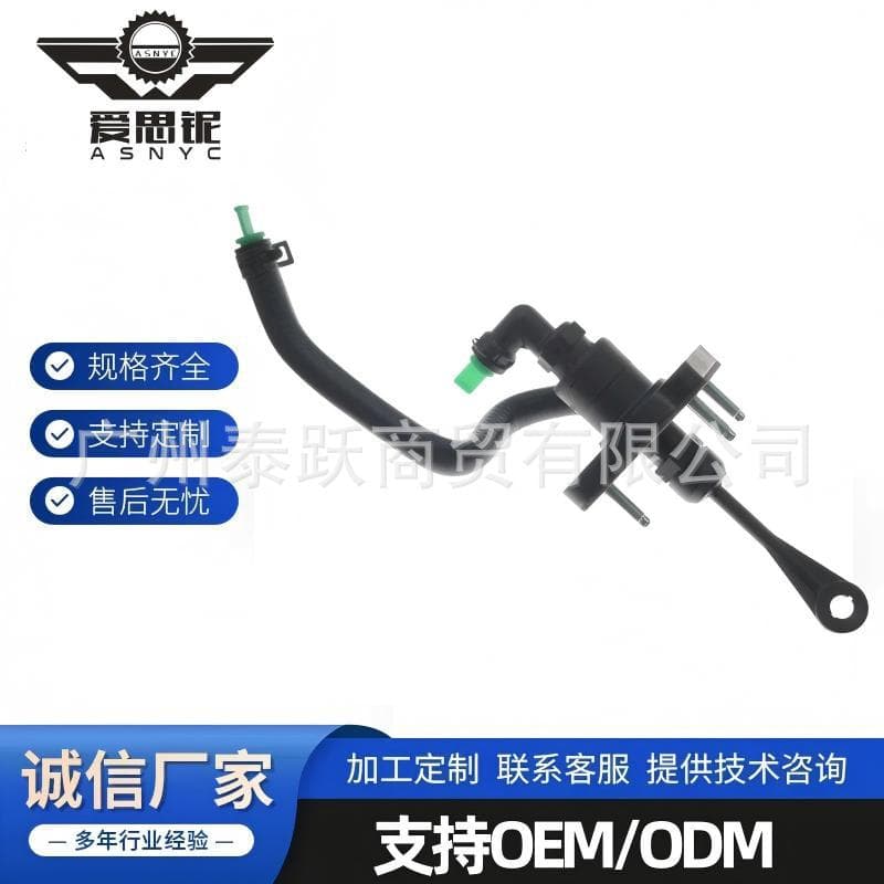 Fits Hyundai I20 II New Clutch Master Cylinder 41610-C8100 41610C8100