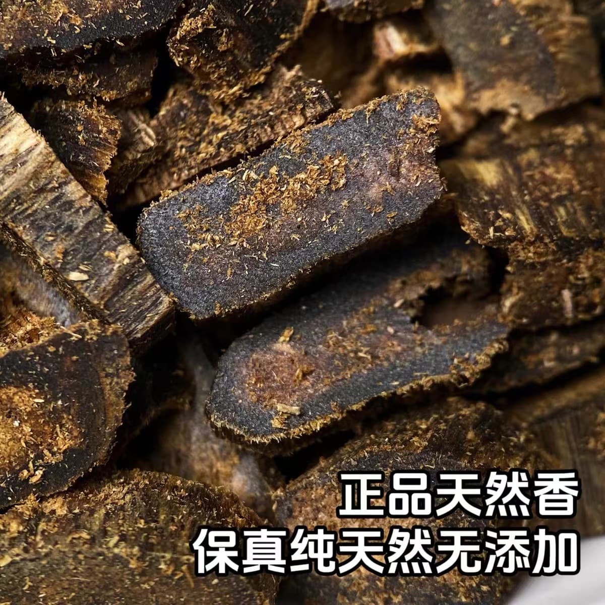 High-Oil White Kynam Bead Chips Premium Nan Qi Yun Kynam Fragments for Heating with Exceptional Aroma, Minimum Order 30g