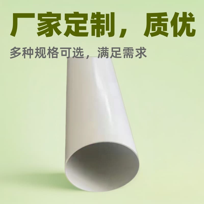 Manufacturer Produces PVC Drainage Pipe Outer Diameter 50-200 Rigid Pipe for Construction Site Plastic Drain Pipes