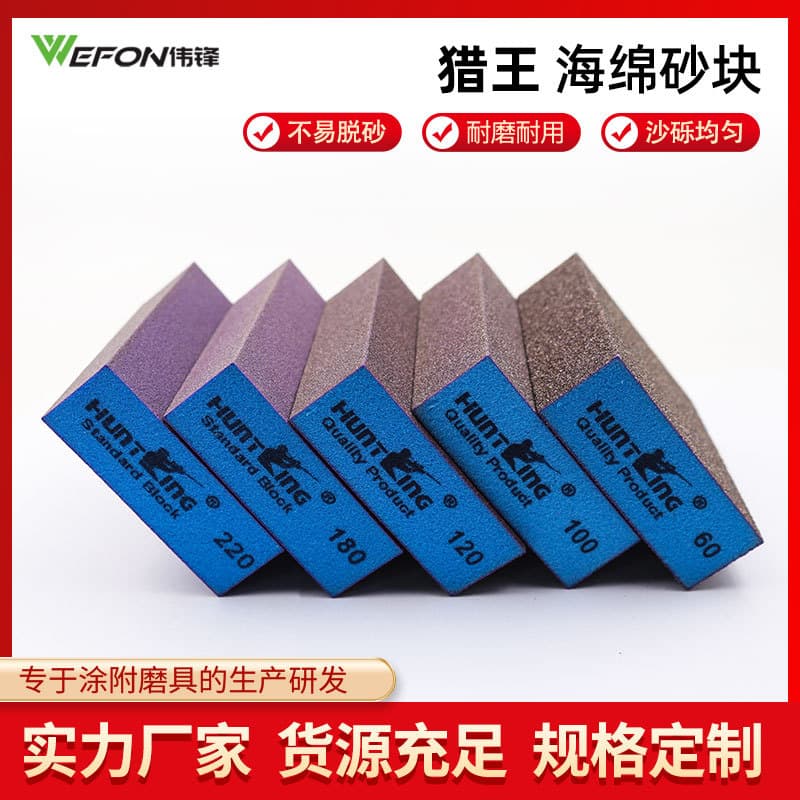 In Stock HUNTING UK Blue Sponge Sanding Block Dongguan Polishing HUNTING Sponge Sanding Block Sponge Sandpaper