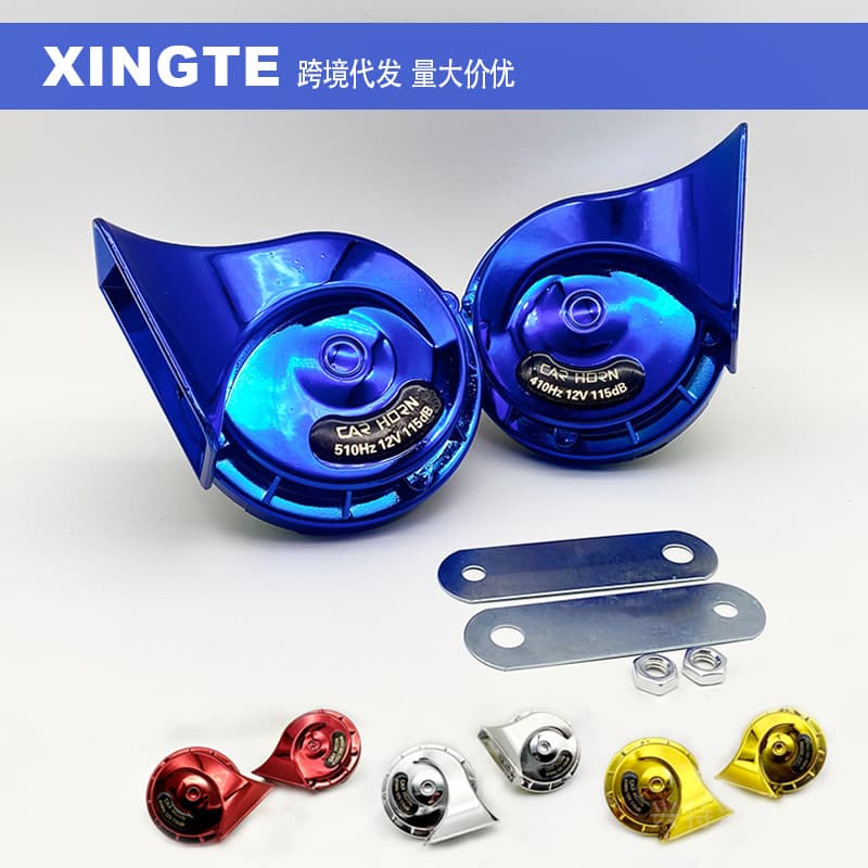 12V Car Snail Horn Modified Tweeter 300DB Waterproof Chrome Car Electric Horn Snail Horn