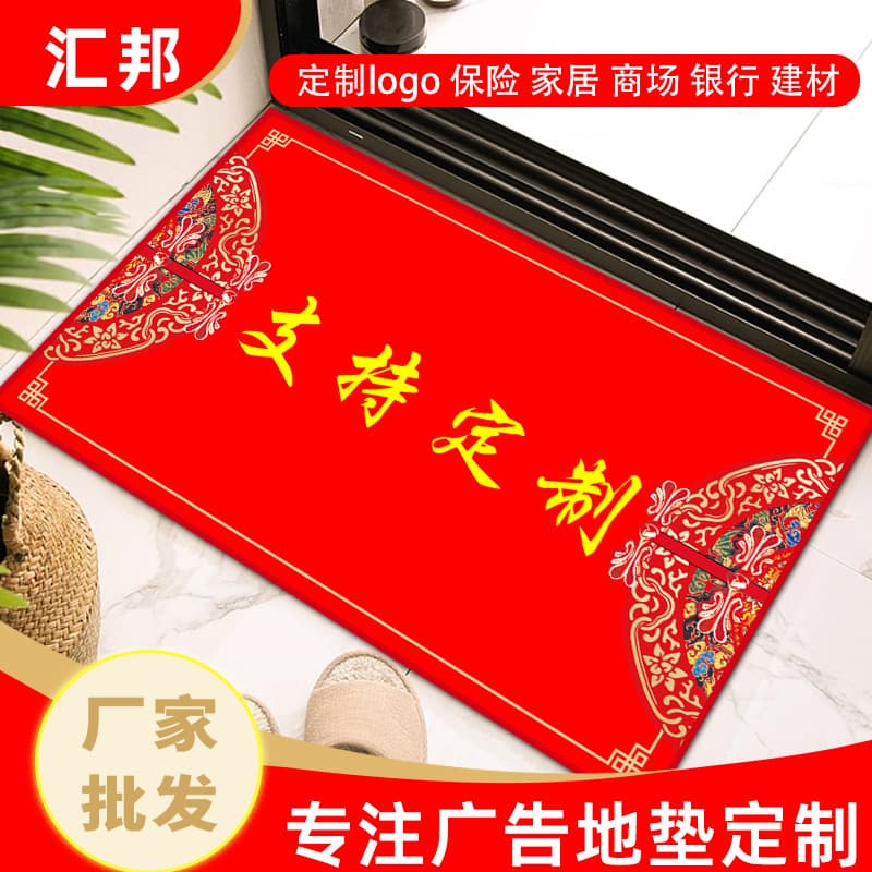 Advertising Floor Mat 3D Crystal Velvet Doormat Gift Entrance Mat Anti-Slip Absorbent Wholesale Manufacturer