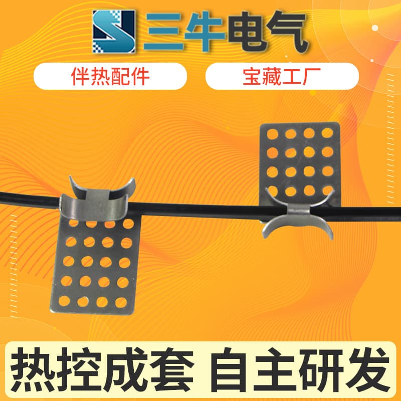 Aluminum-specific electric heating tape clips for gutter snow melting and thermal insulation systems