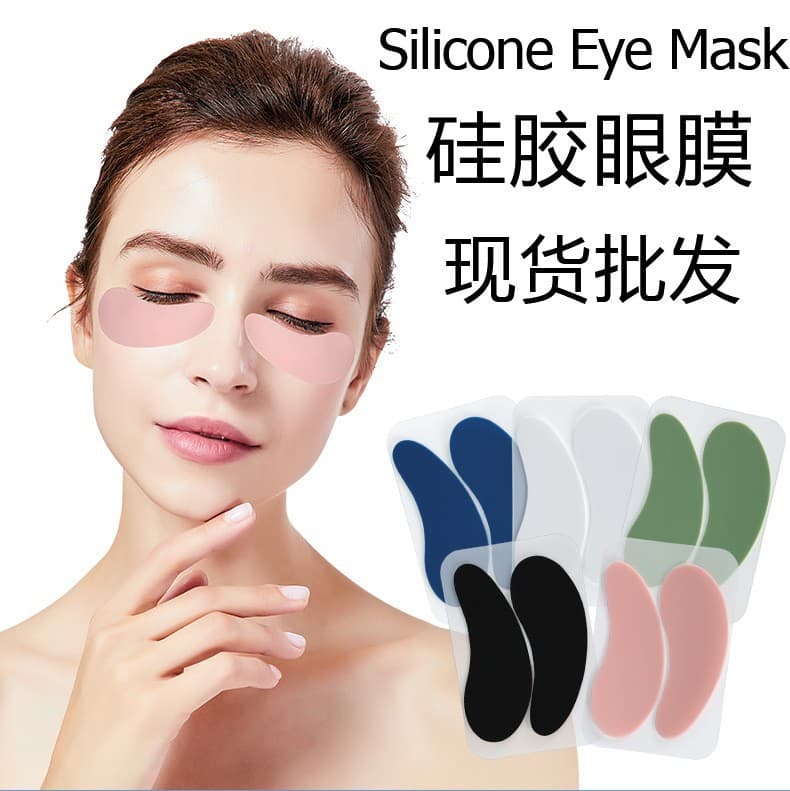 Cross-border Multi-color Silicone Eye and Neck Patches Wholesale Washable Lifting Firming Anti-Wrinkle Reusable Anti-Aging Pads