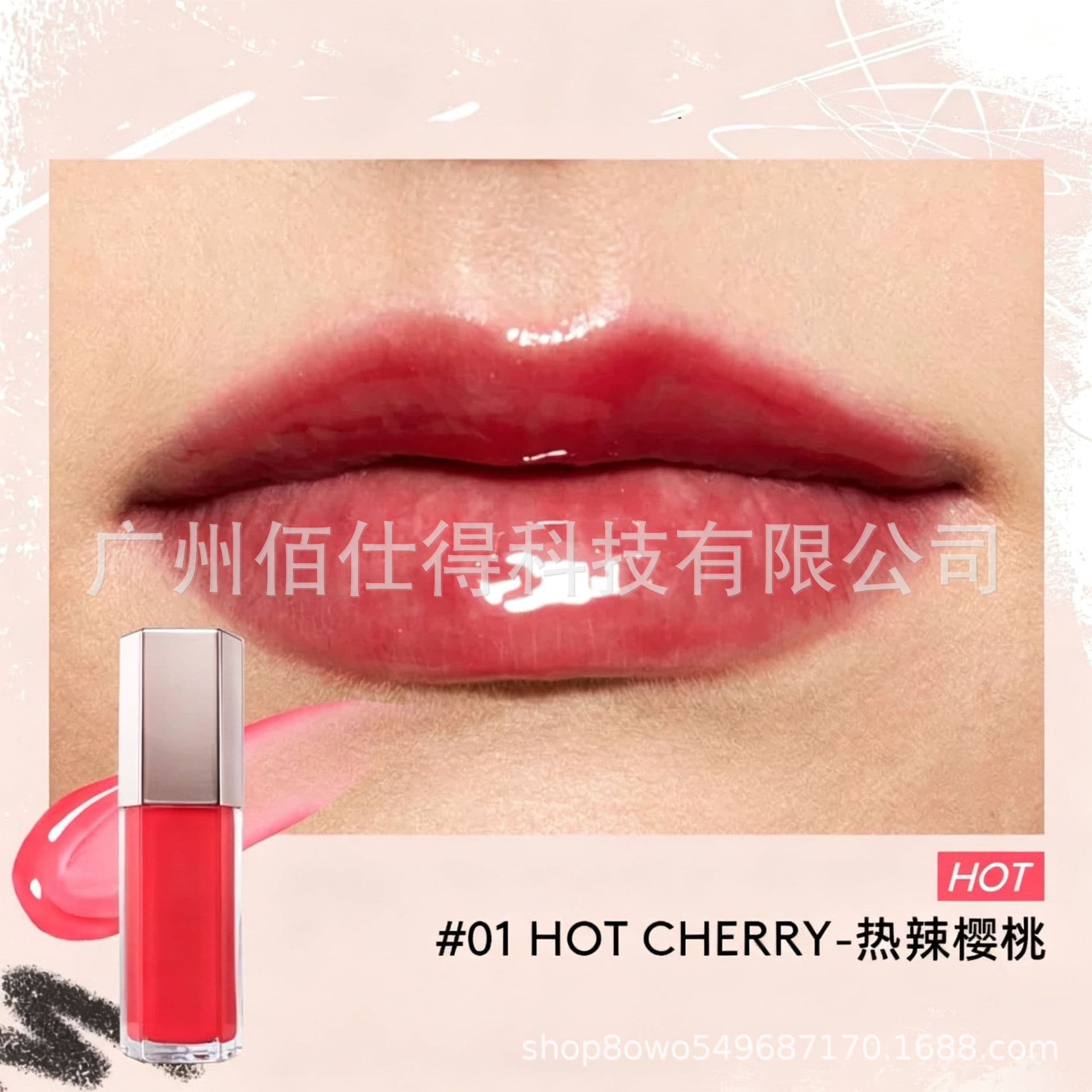 In stock Fenty sheer color lipstick, starlight mirror lip gloss, lip balm, nude lipstick