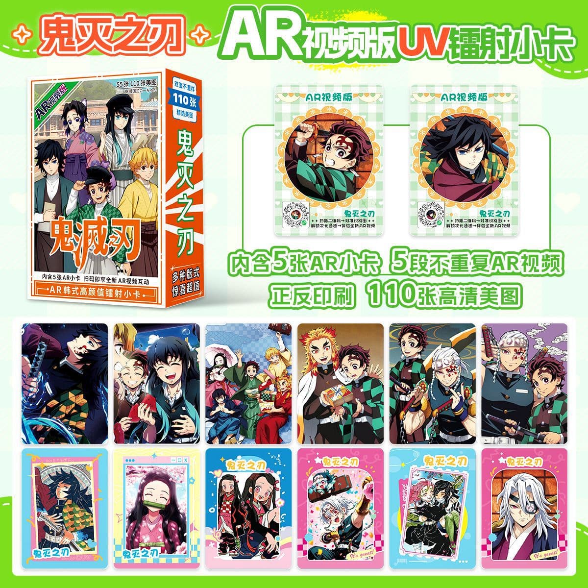 Demon Slayer: Kimetsu No Yaiba Ar Video Version Laser Hologram Cards 110 Pieces High-Definition Anime Collectible Cards Wholesale Gifts