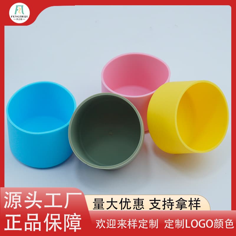 Transparent Full-Size Silicone Cup Sleeve Insulated Cup Cover Silicone Bottom Sleeve Universal Coaster for Space Cup Stanley Cup