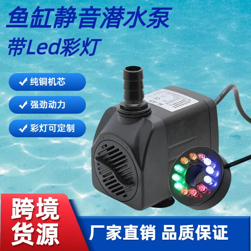 Aquarium Rockery Craft Fountain Filtration Circulation Mini Submersible Pump Waterproof LED Color Light Micro Small Water Pump