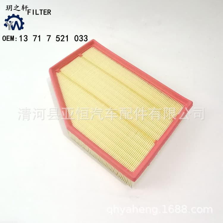 For E60 520I Car PU AIr GrId FIlter, 13717521033