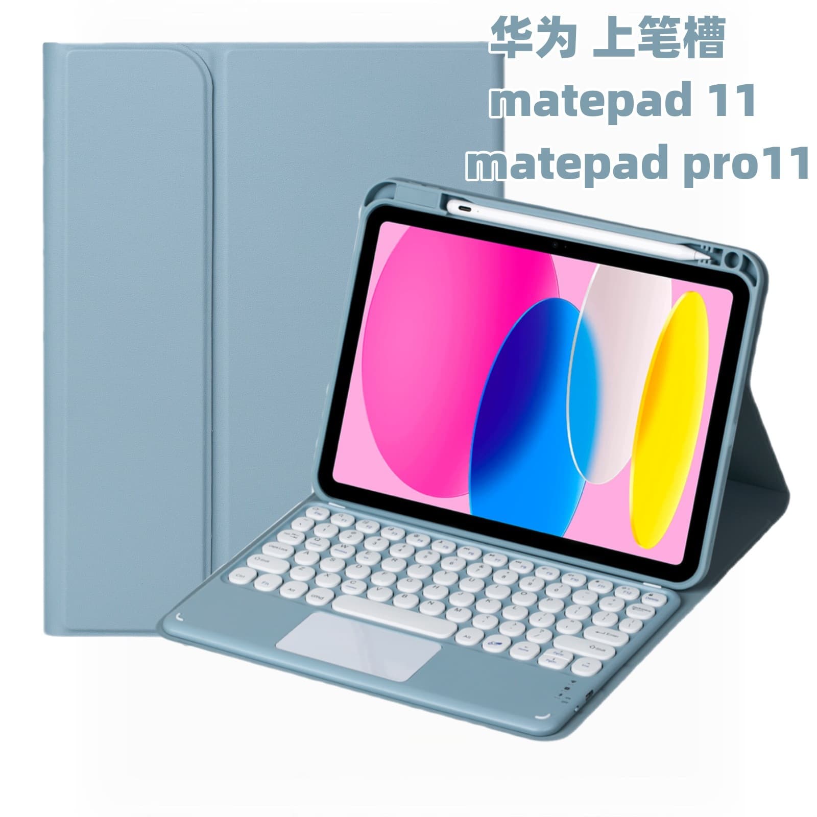 Bluetooth Keyboard Case with Pen Slot and Round Cap Touch for Huawei MatePad 11.5S, Leather Cover for Honor X8A