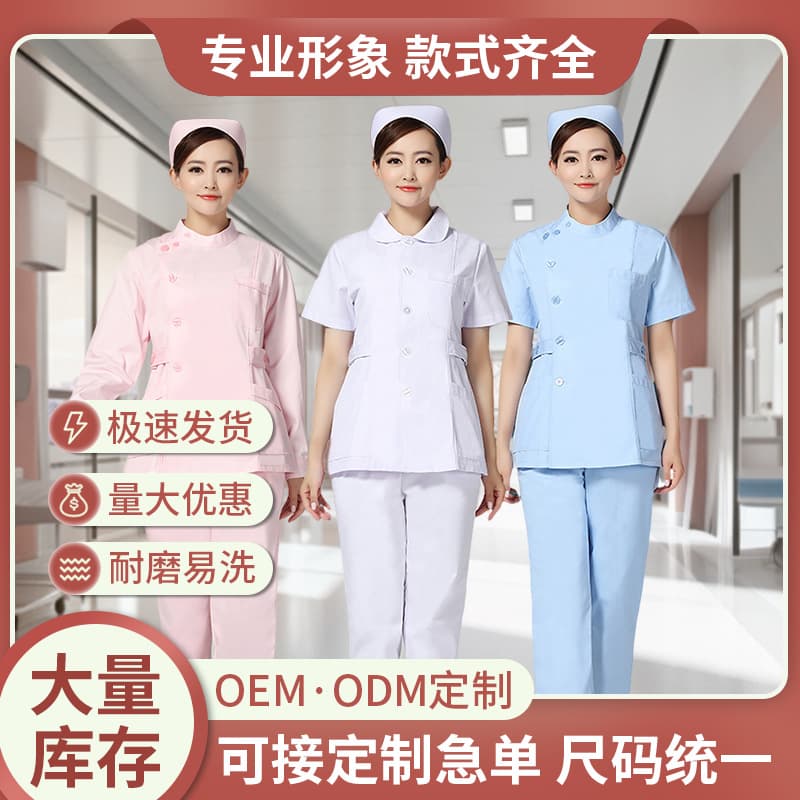 Nurse Uniform Short Sleeve Thin Suit Set Women White Dentist Coat Pink Slim Fit Two-Piece Hospital Workwear