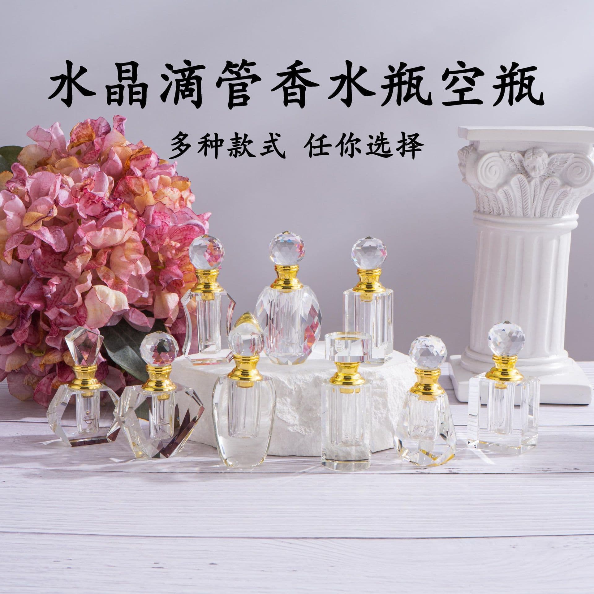 Custom Crystal Perfume Bottle 3ml 10ml Agarwood Essential Oil Bottle Perfume Empty Bottle Crystal Refillable Bottle Wholesale