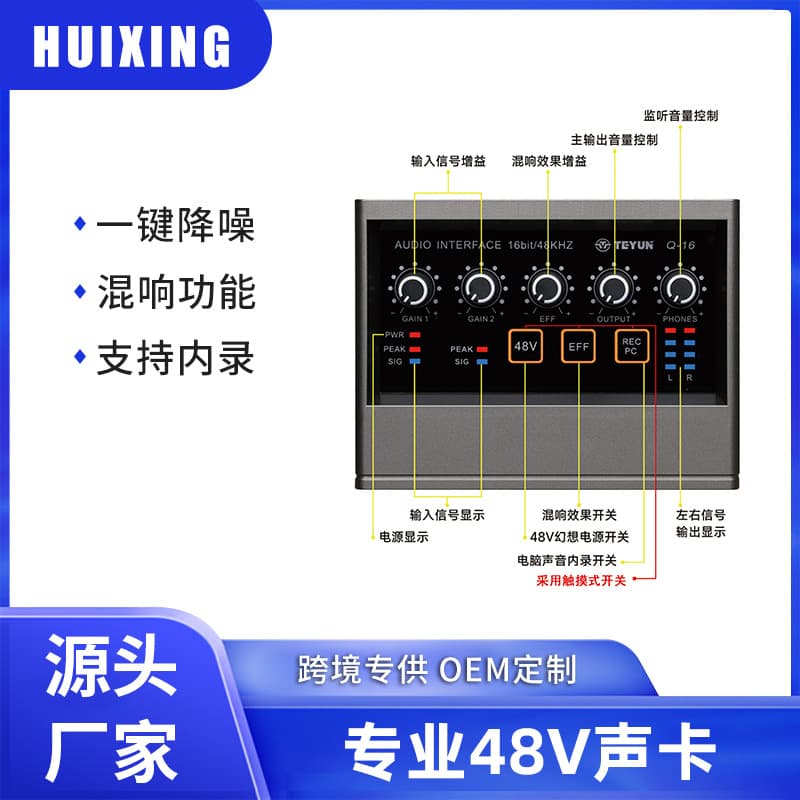 External 48V Small Professional Sound Card Set for Computer Mobile Karaoke Recording, No Driver Required, Suitable for Phone